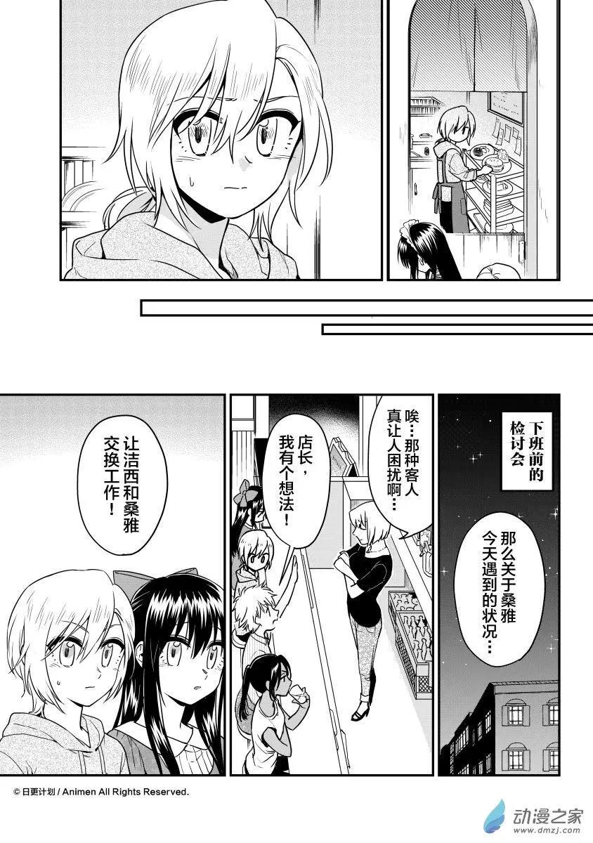 第16回上-第28话