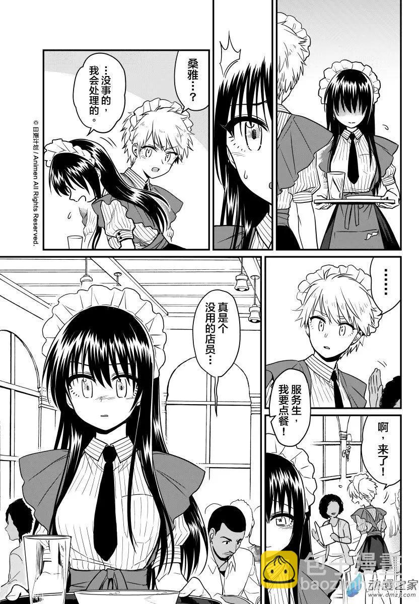 第16回上-第28话