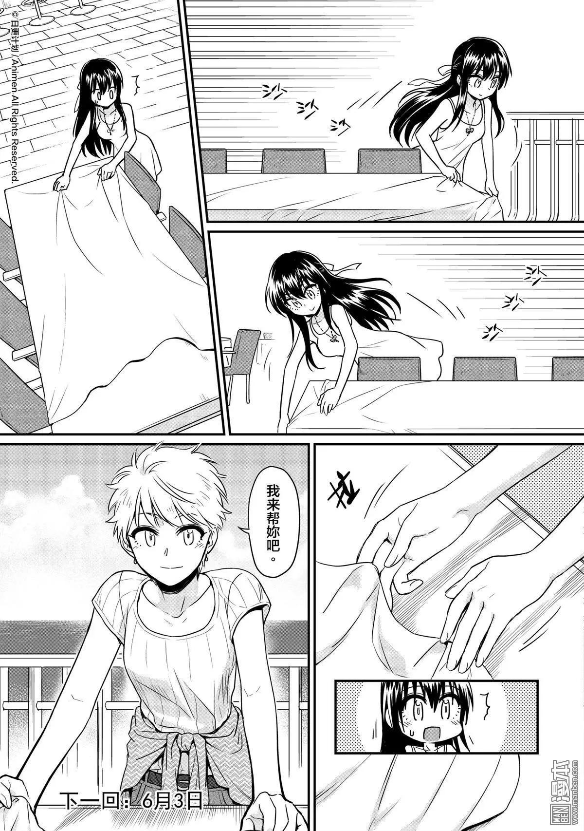 第17回上-第30话