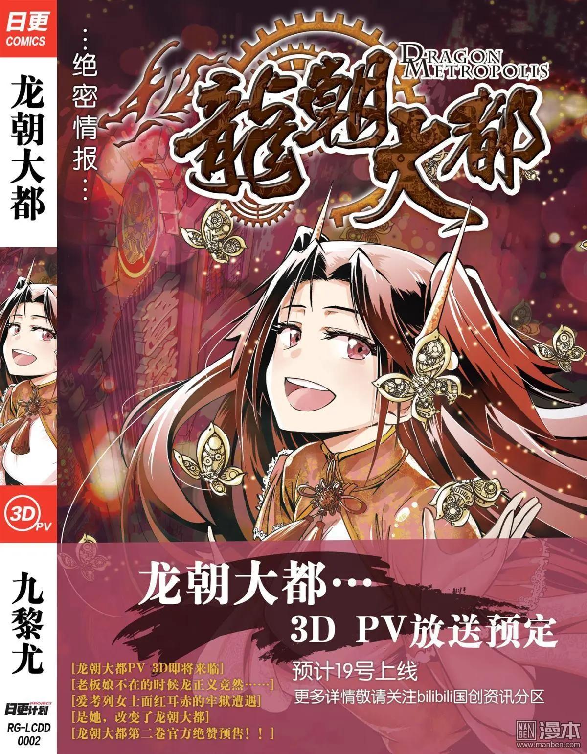 第17回上-第30话