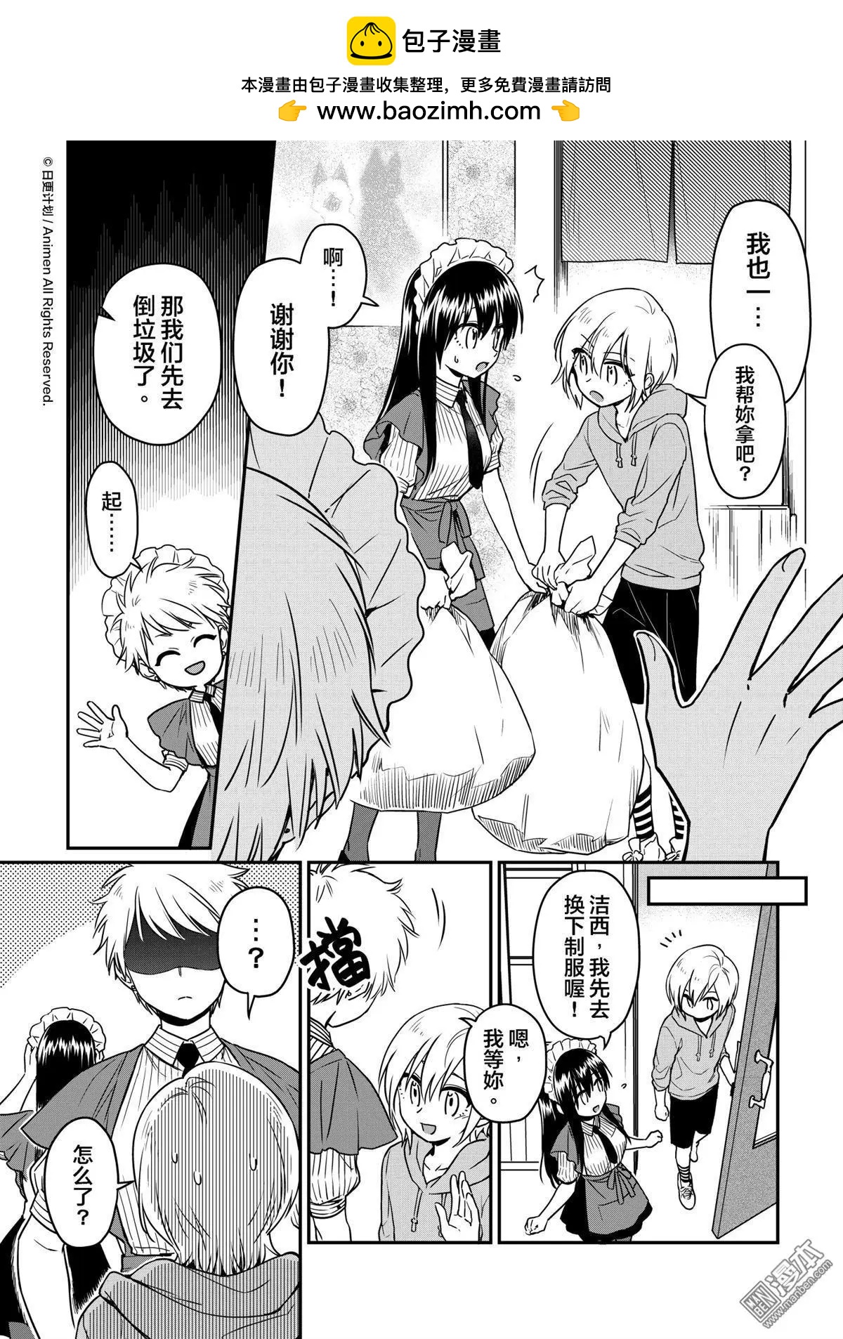 第17回上-第30话