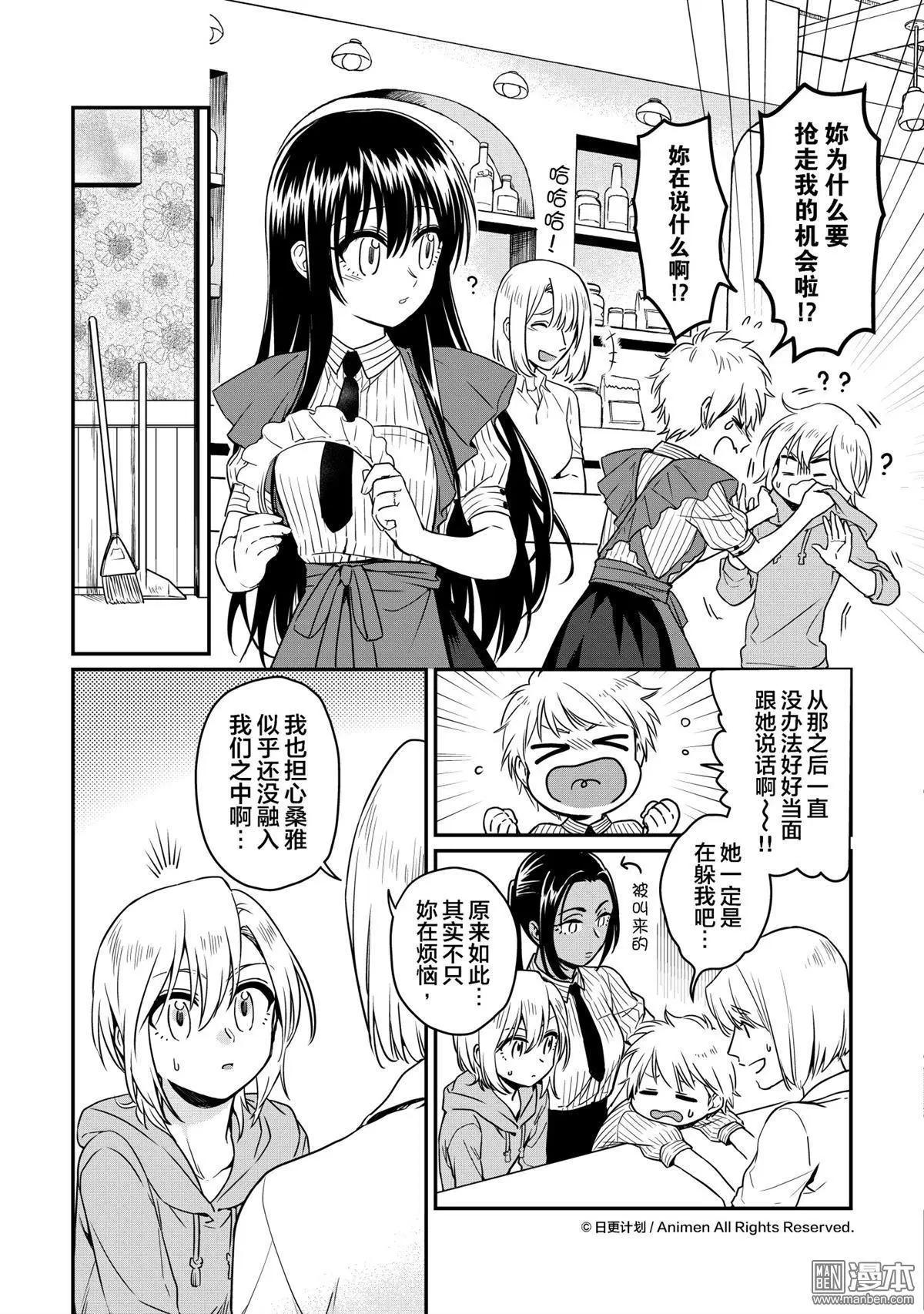 第17回上-第30话