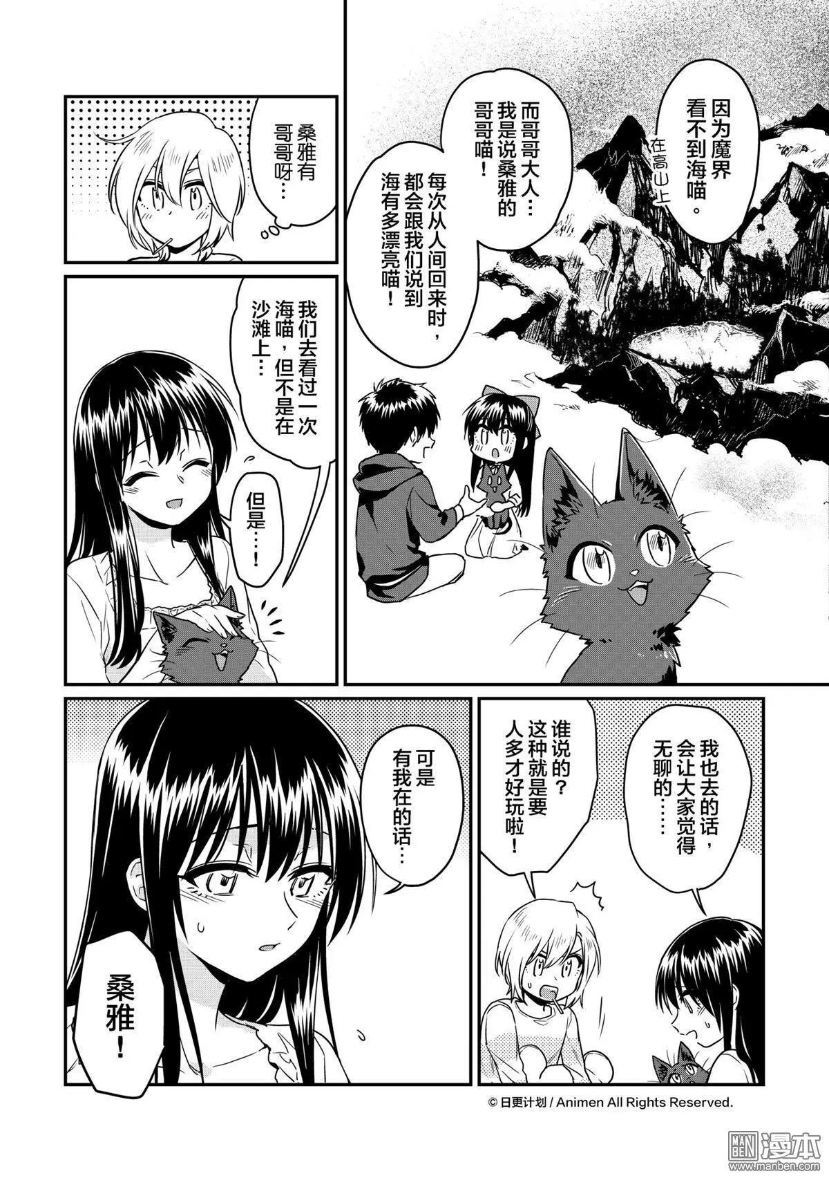 第17回上-第30话