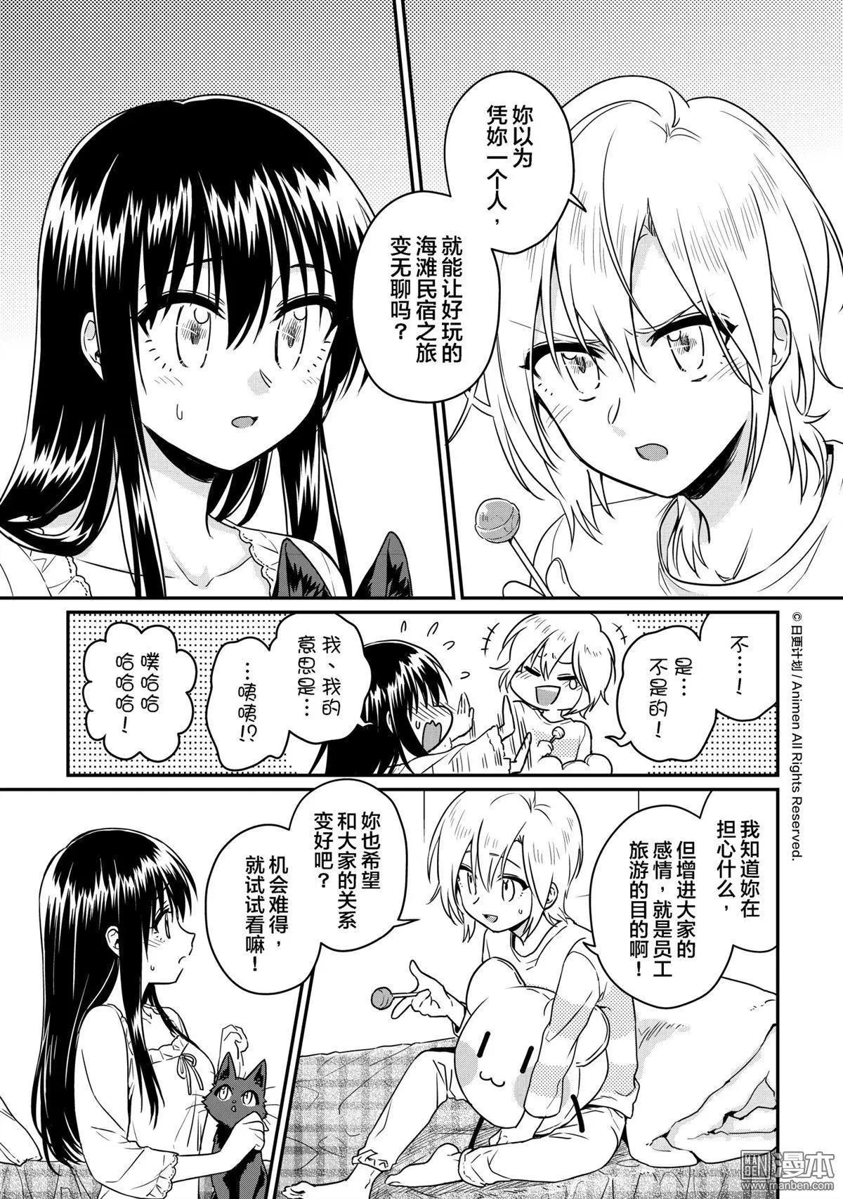 第17回上-第30话