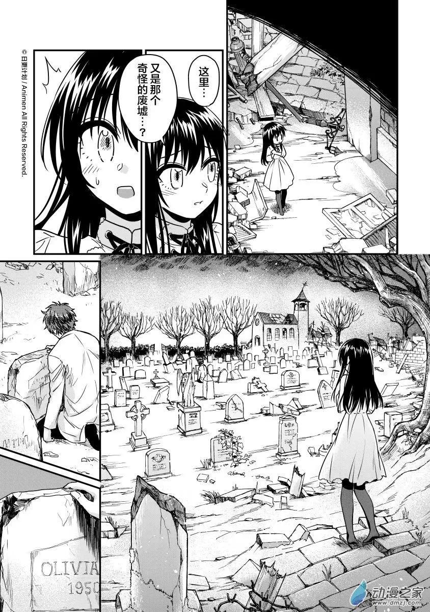 第18回上-第32话