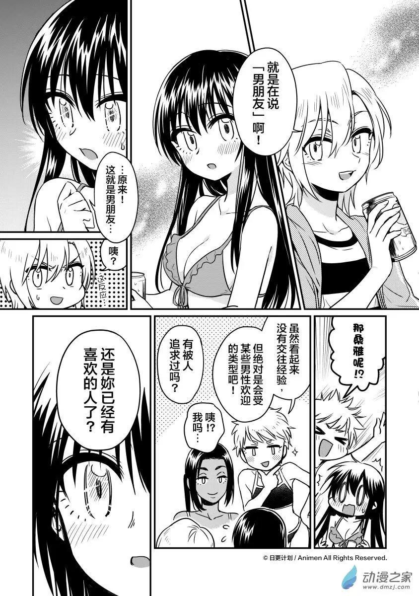 第18回上-第32话