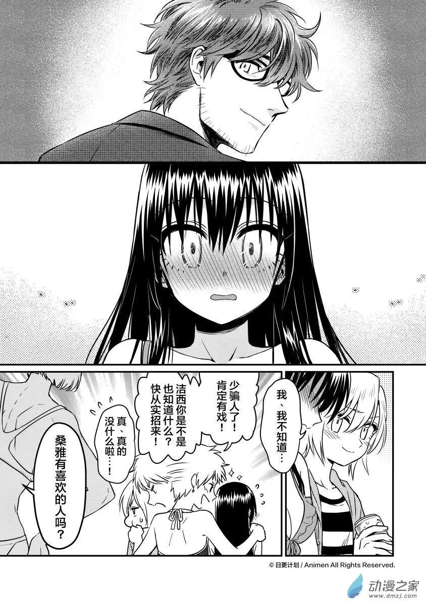 第18回上-第32话