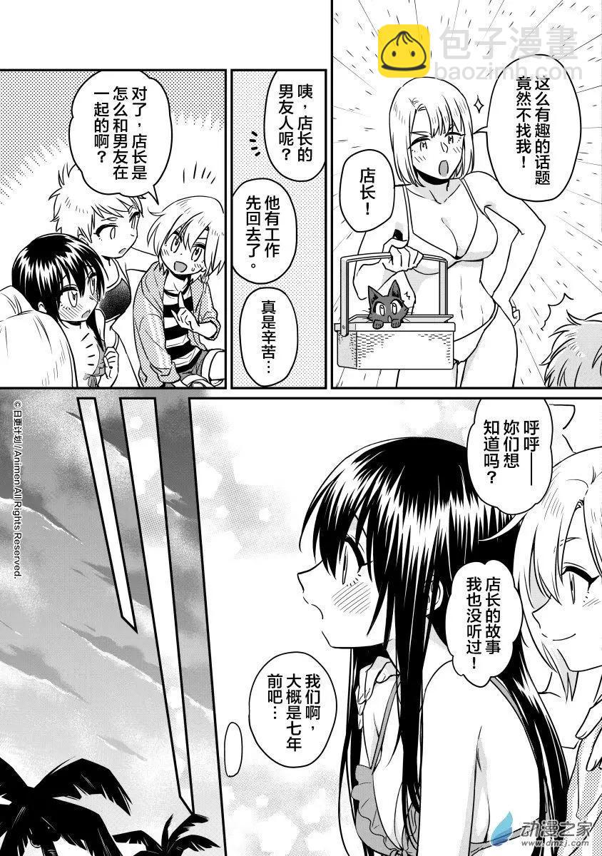 第18回上-第32话