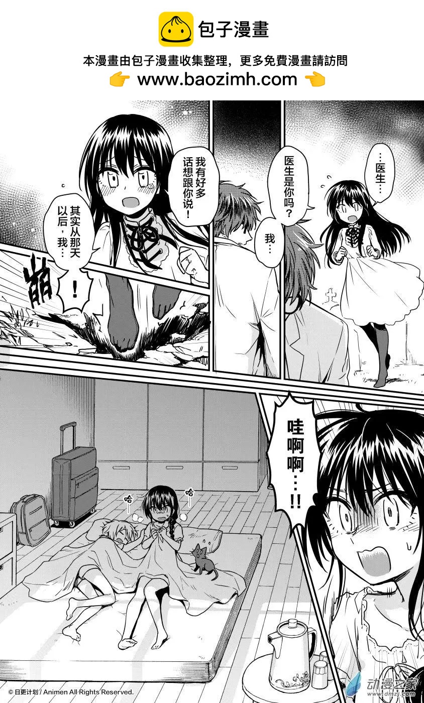 第18回上-第32话