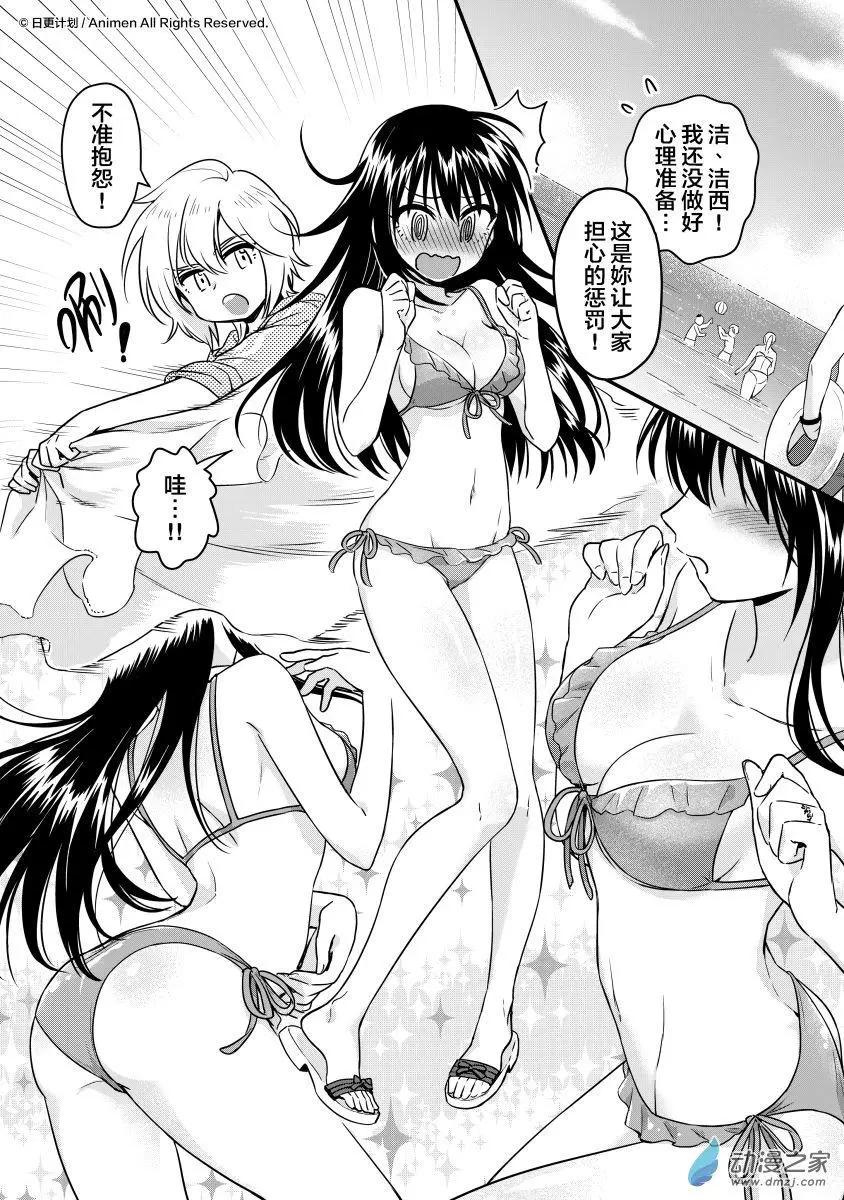 第18回上-第32话