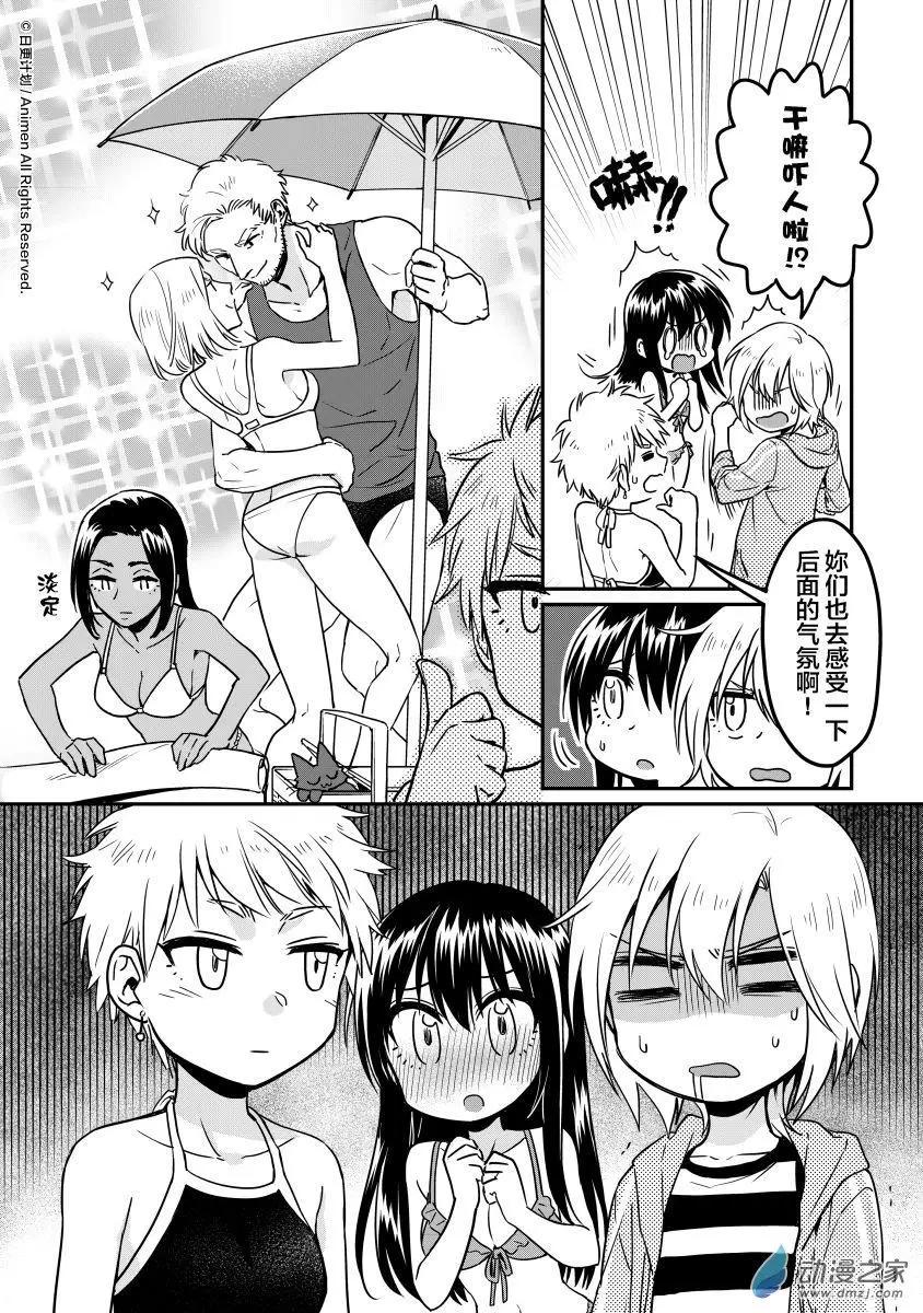 第18回上-第32话