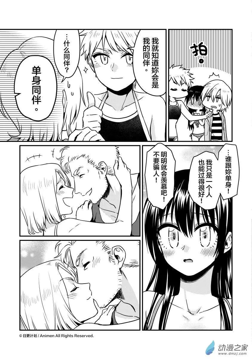 第18回上-第32话