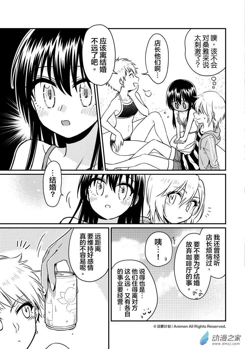 第18回上-第32话