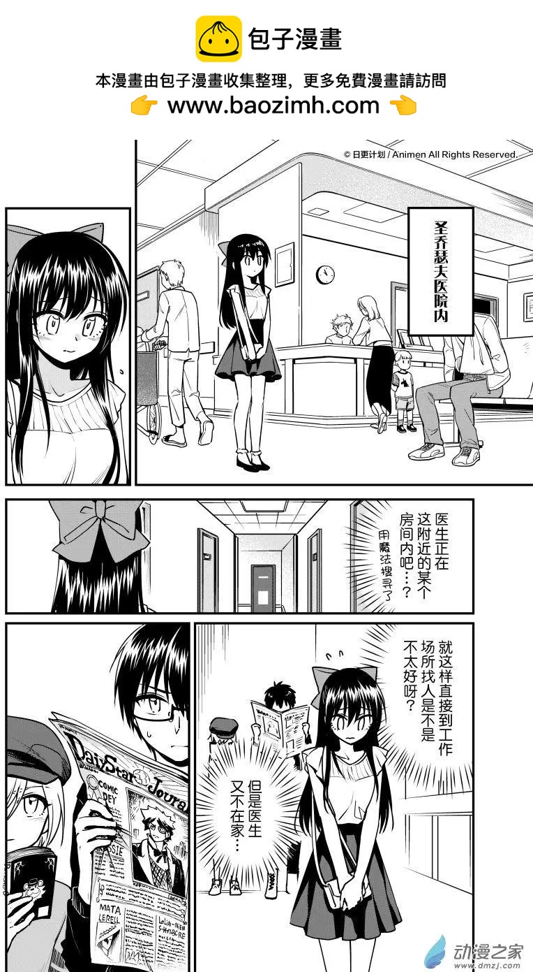 第19回下-第36话