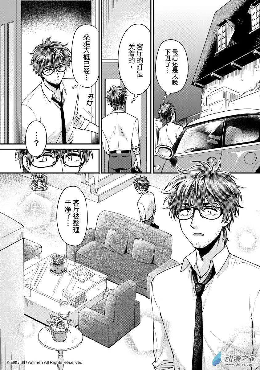 第20回下-第38话