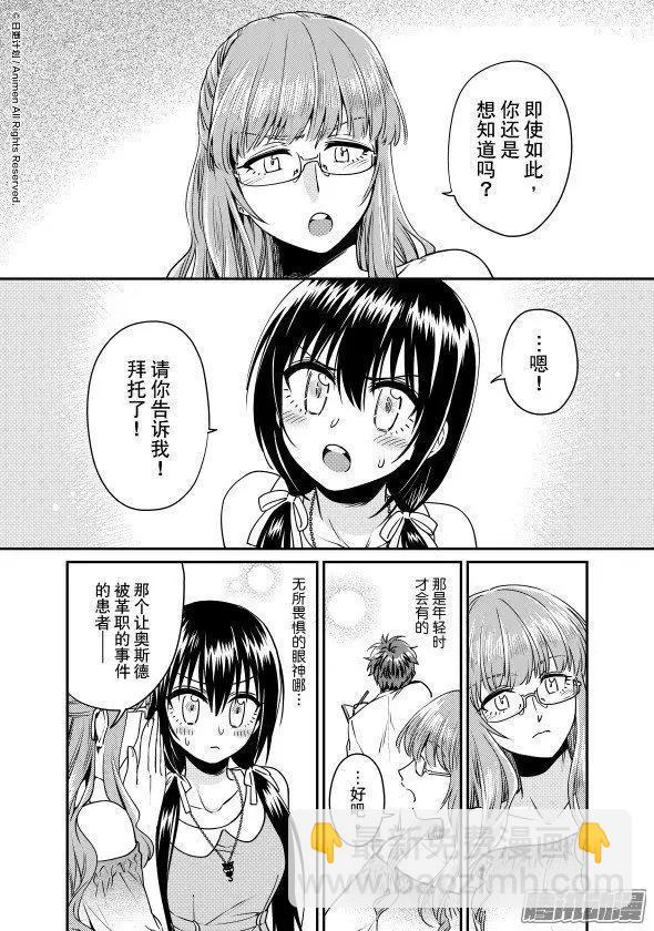 第21话下-第40话