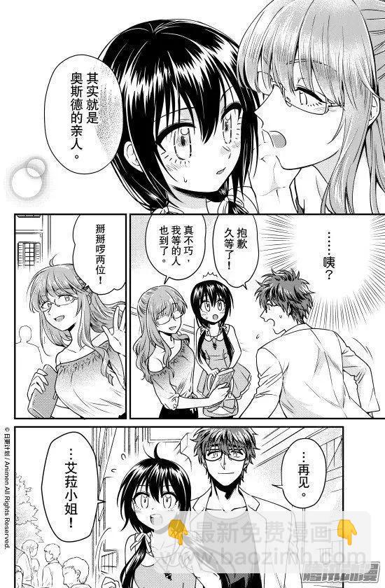 第21话下-第40话