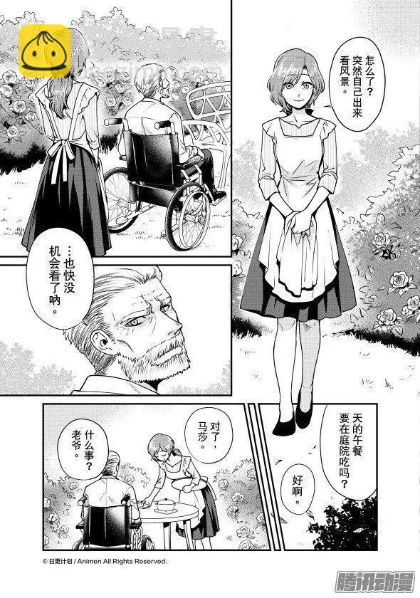 第21话下-第40话