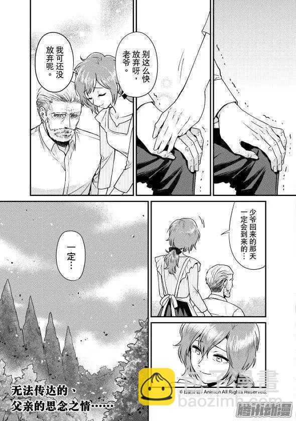 第21话下-第40话