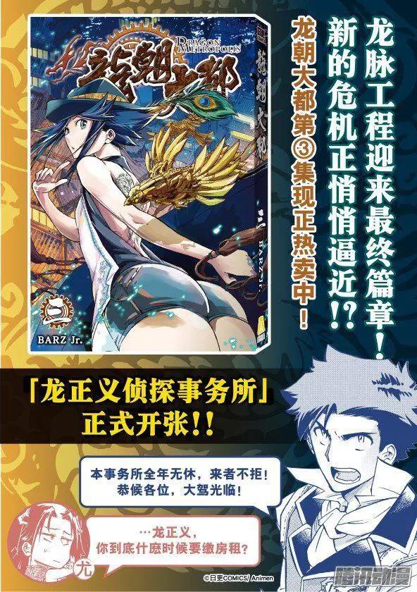 第21话下-第40话