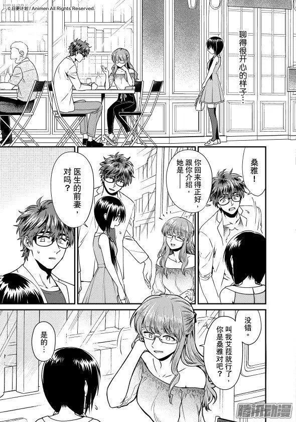 第21话下-第40话