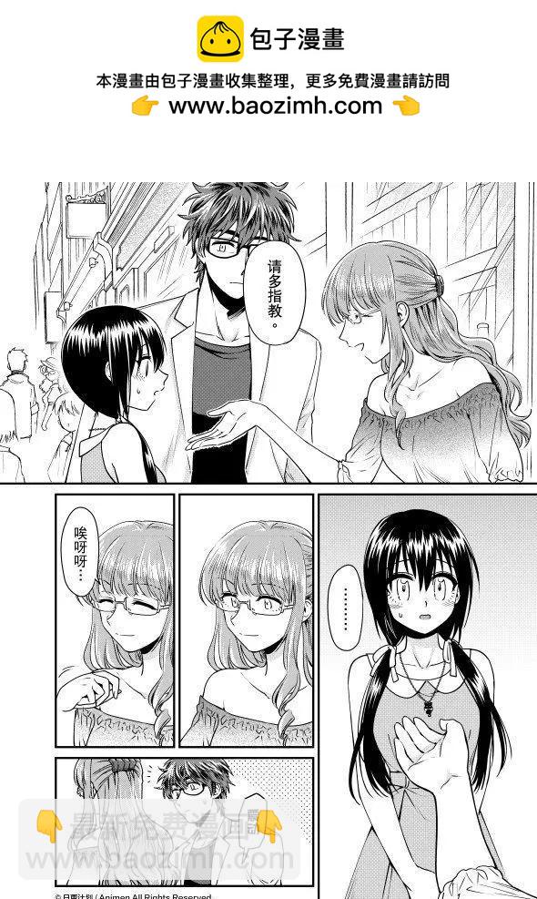 第21话下-第40话