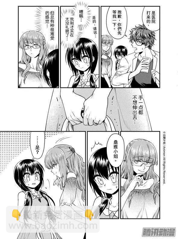 第21话下-第40话