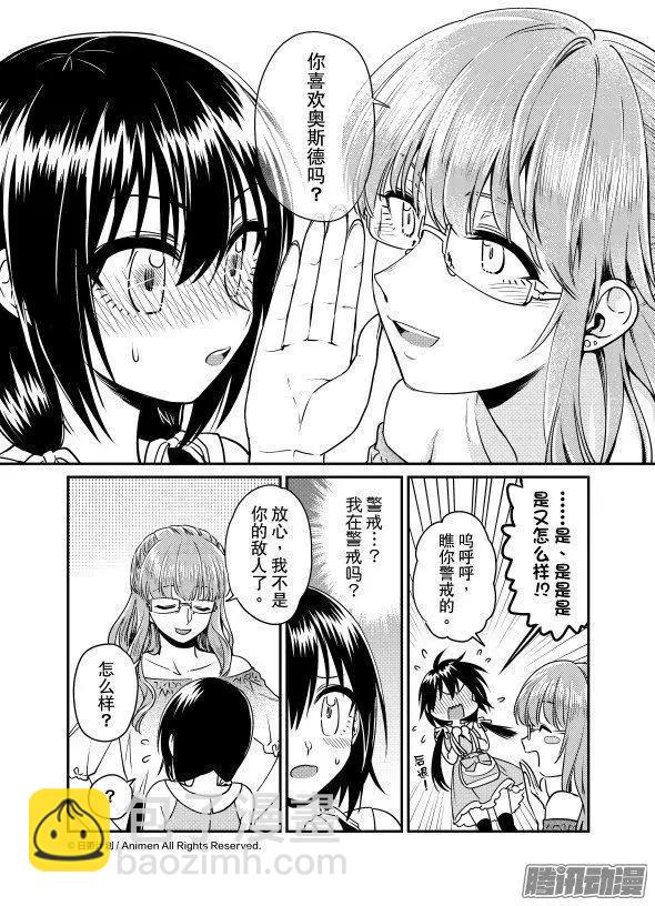 第21话下-第40话