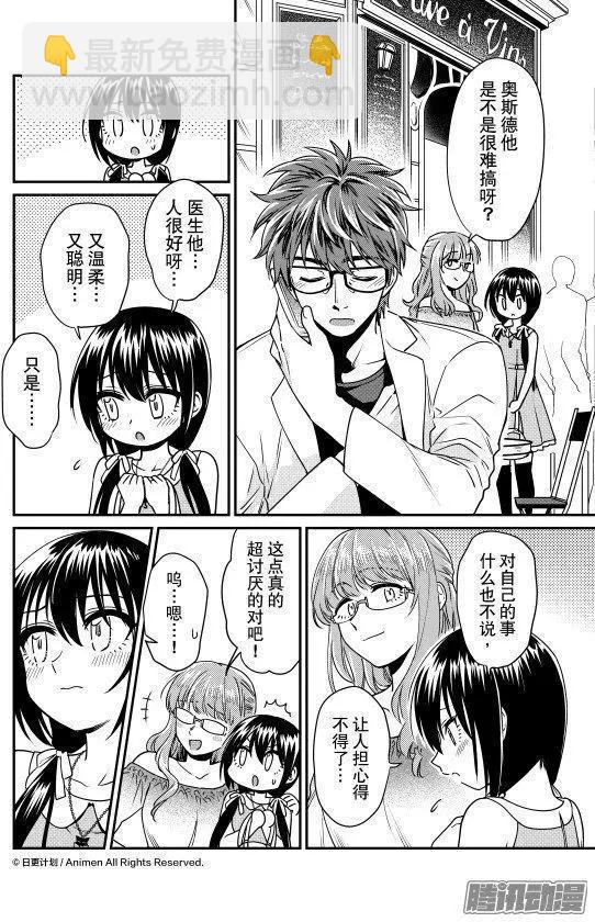 第21话下-第40话