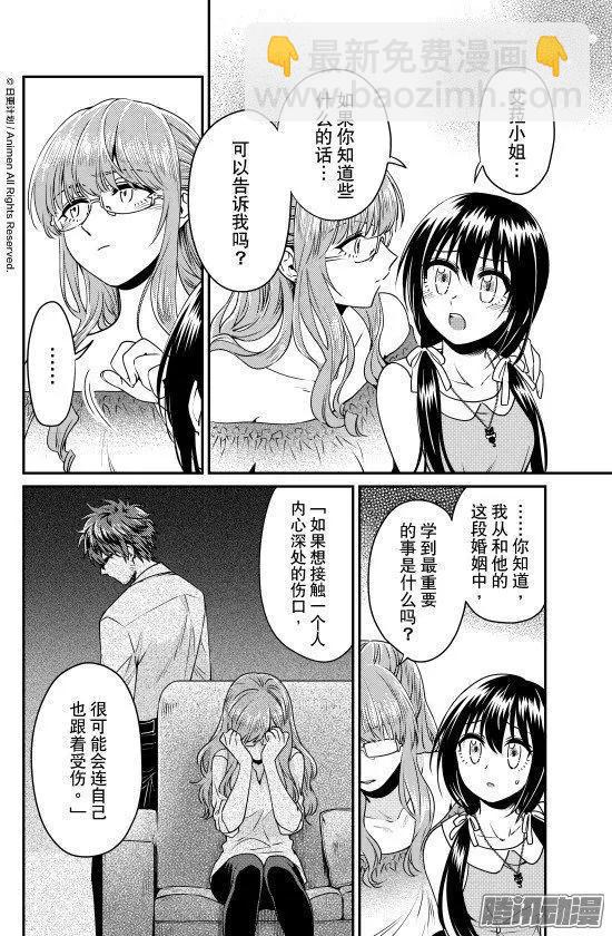 第21话下-第40话