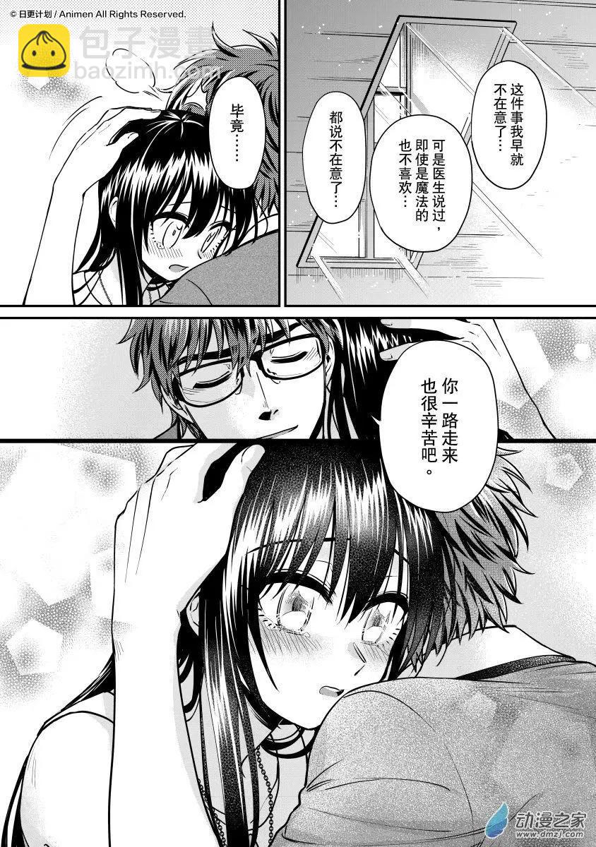 第22回下-第42话