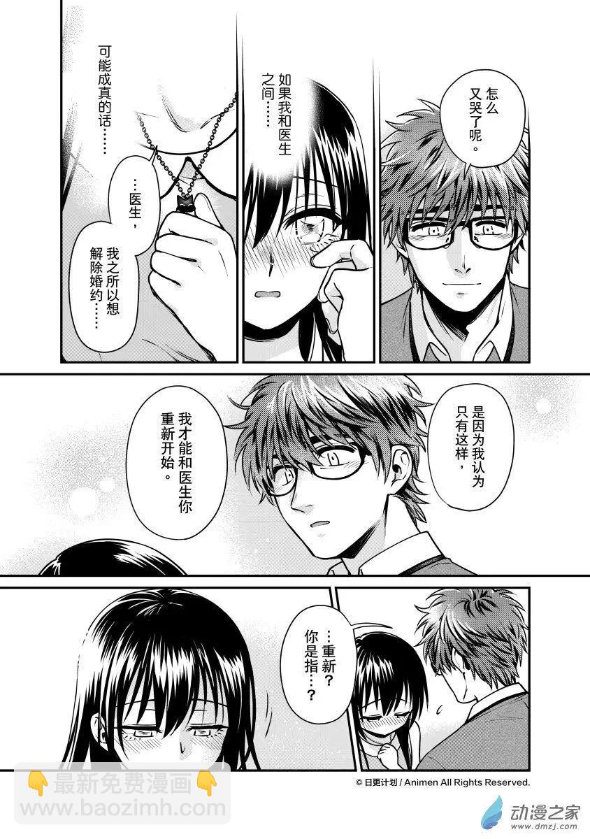 第22回下-第42话