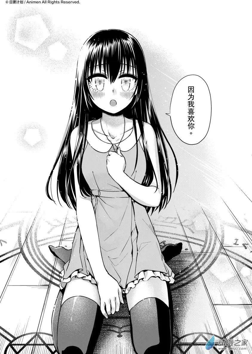 第22回下-第42话