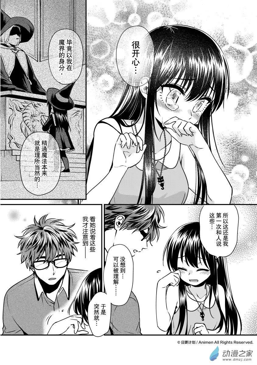 第22回下-第42话