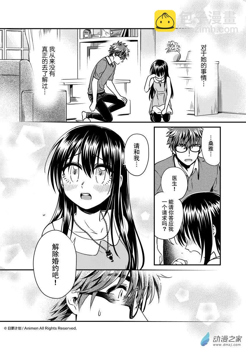 第22回下-第42话