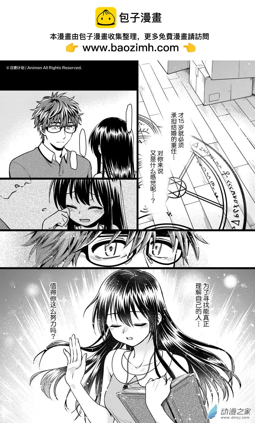 第22回下-第42话