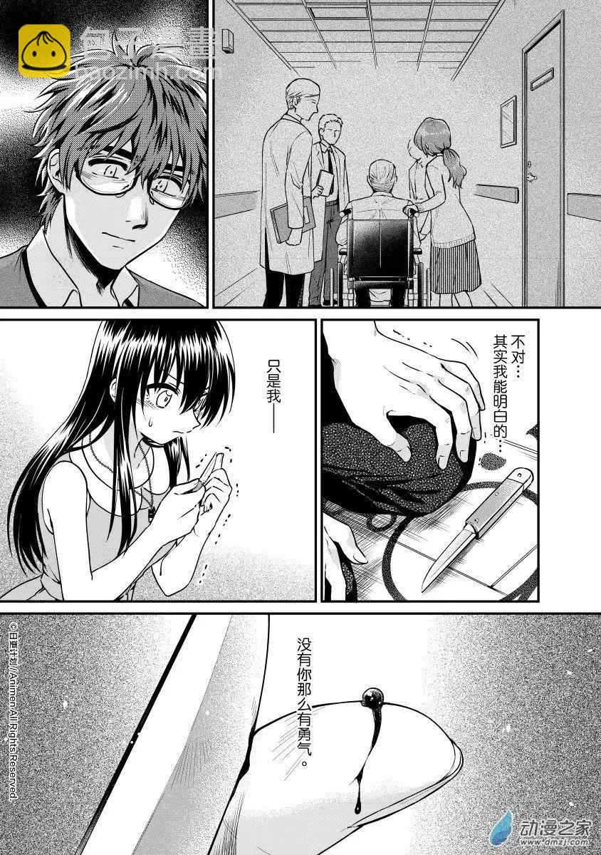 第22回下-第42话