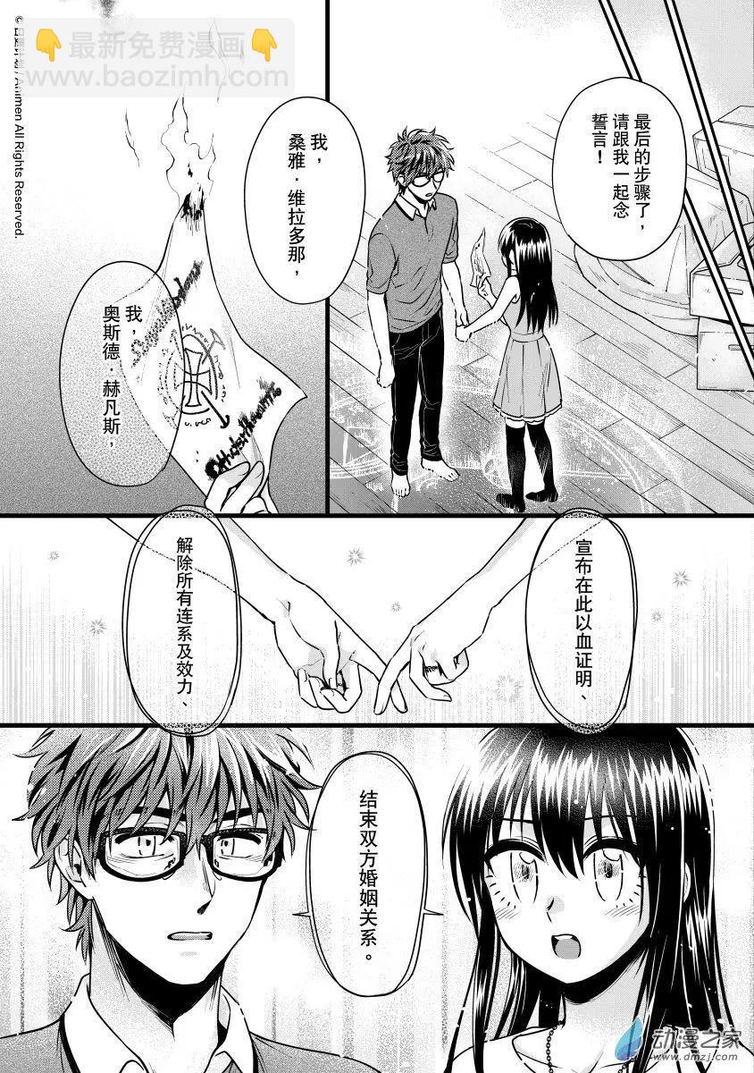 第22回下-第42话