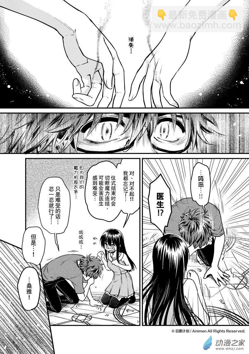 第22回下-第42话