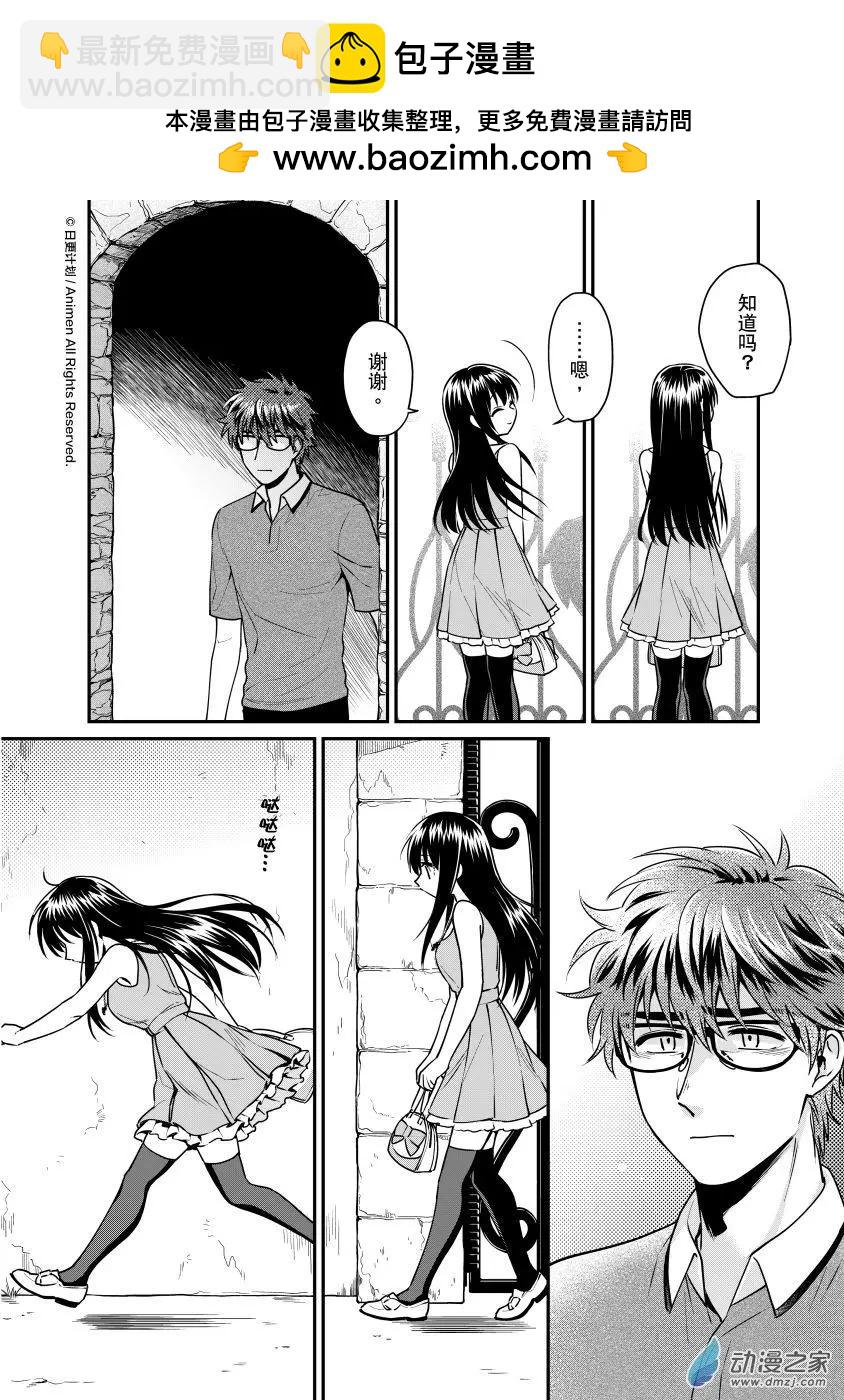 第23回下-第44话