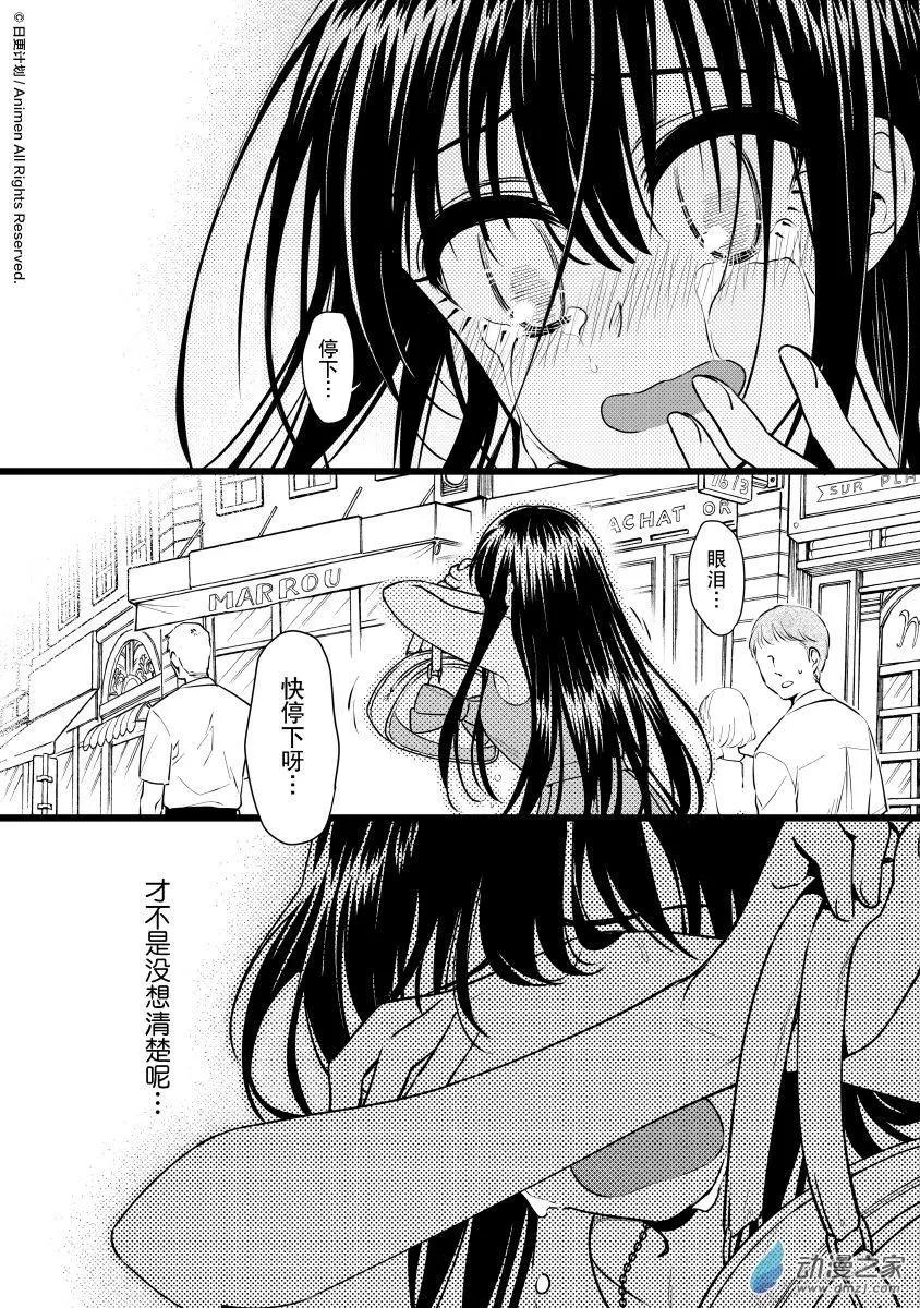 第23回下-第44话