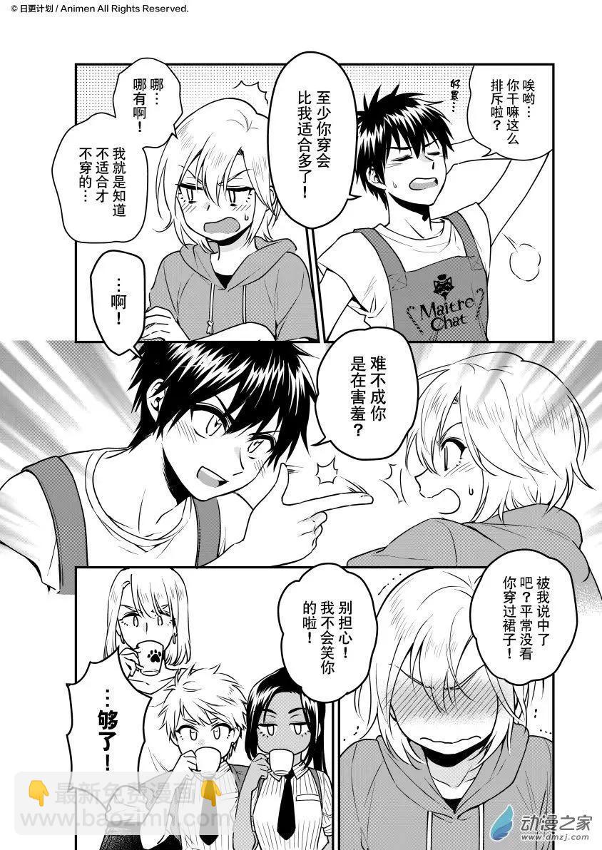 第21.5回上-第46话