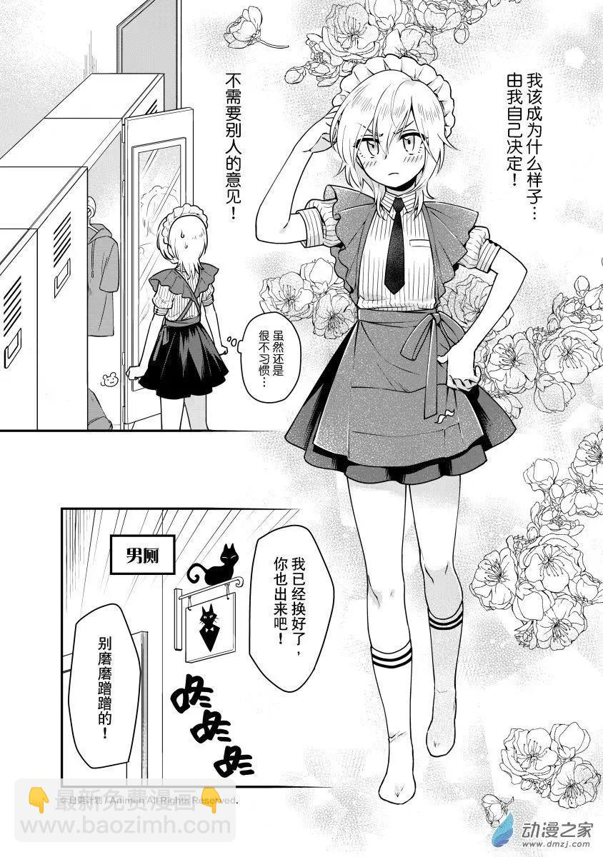 第21.5回上-第46话