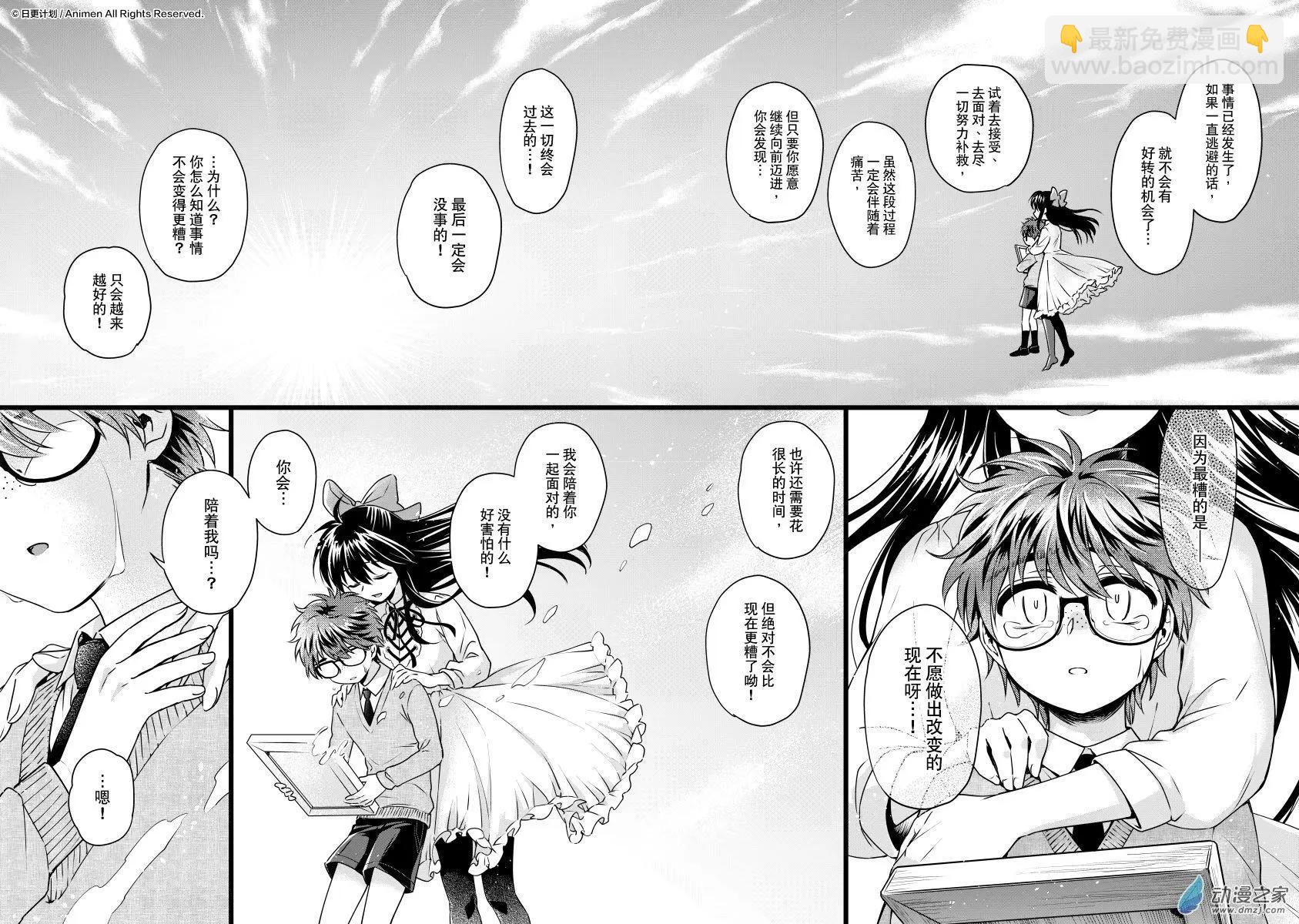 第24回下-第48话