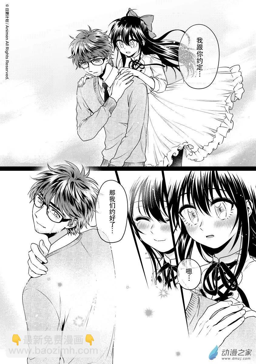 第24回下-第48话