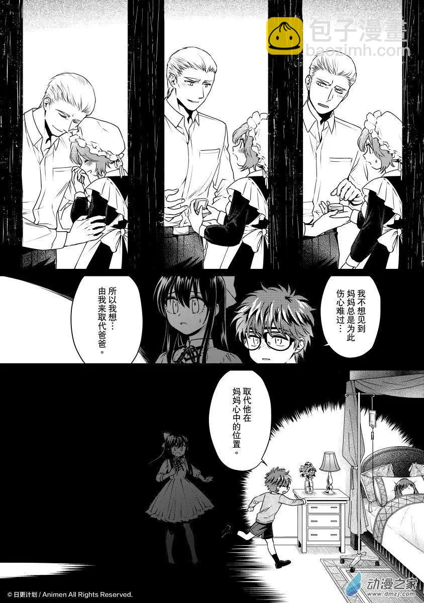 第24回下-第48话