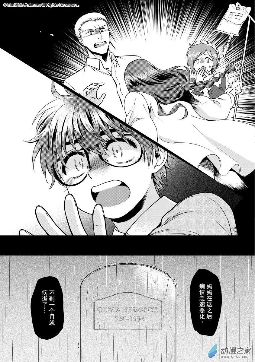 第24回下-第48话