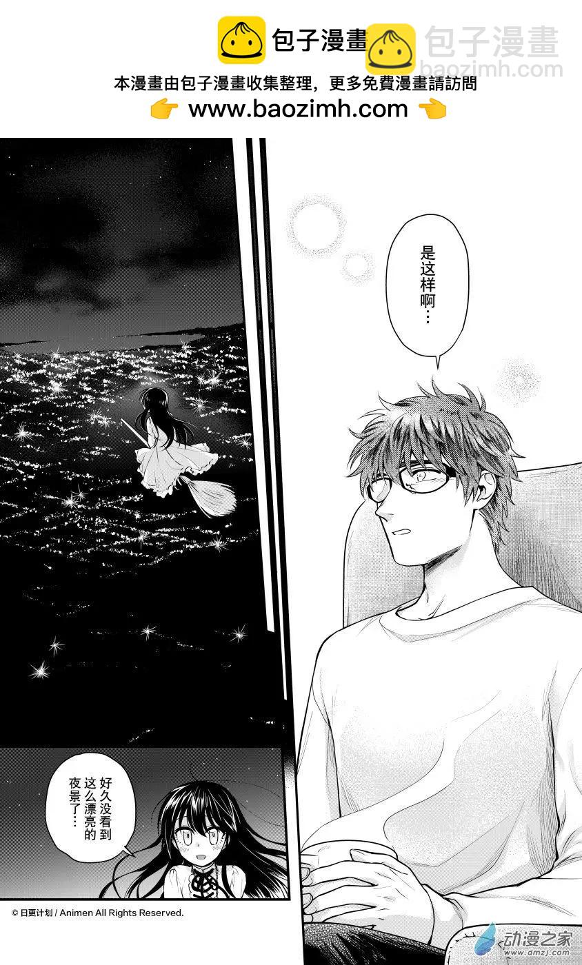 第25回下-第50话