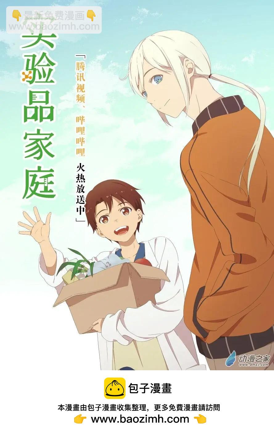 第25回下-第50话