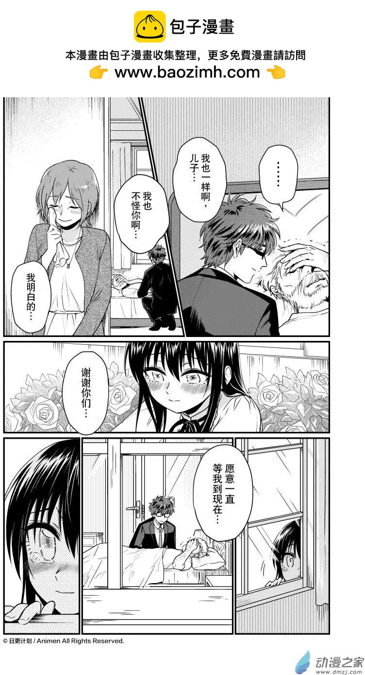 第25回下-第50话